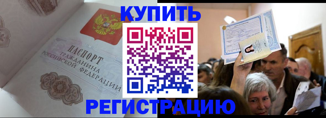 регистрация для дет. сада в Охе