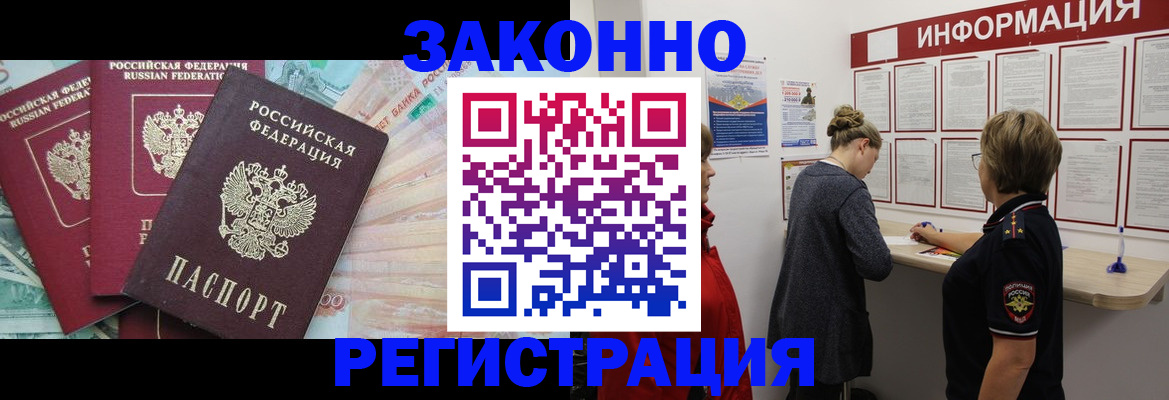 где прописаться в Охе